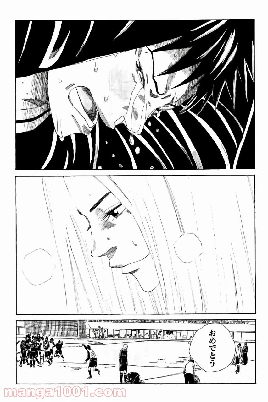ページ 13 — 第109話