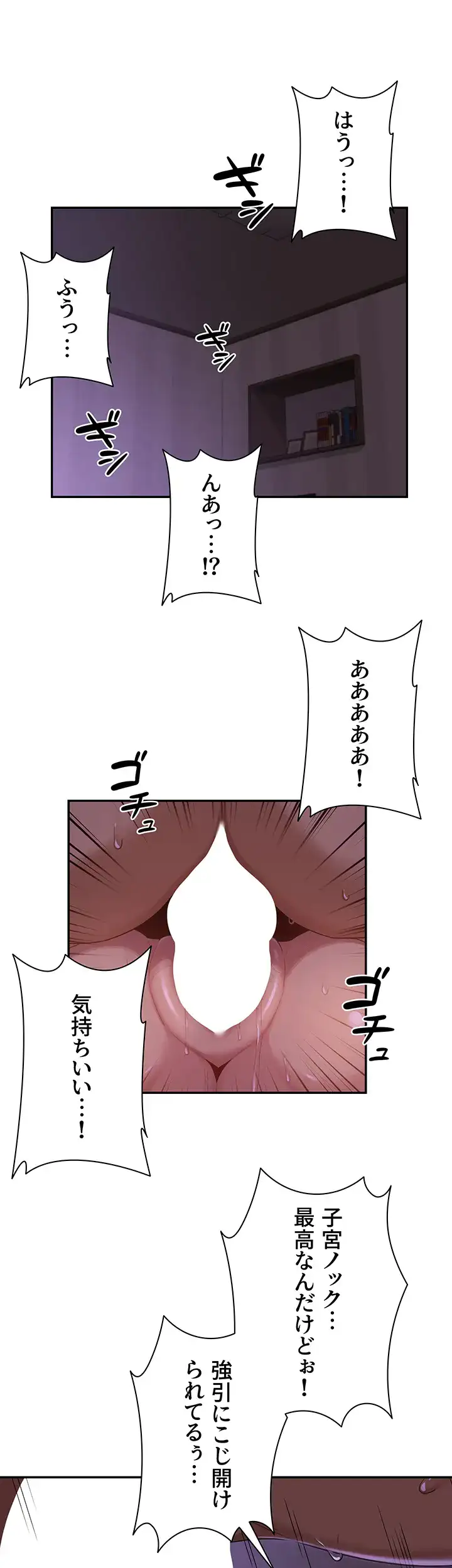 ページ 5 — 第105話