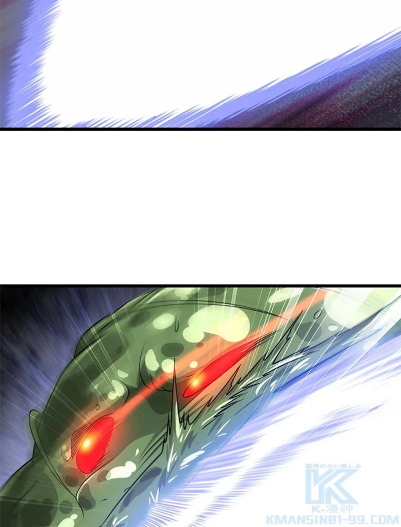 ページ 27 — 第266話