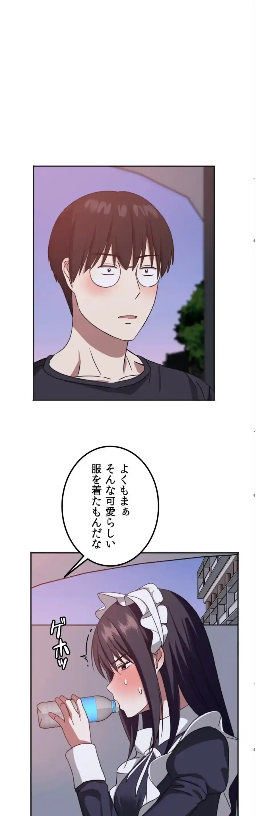 ページ 16 — 第7話