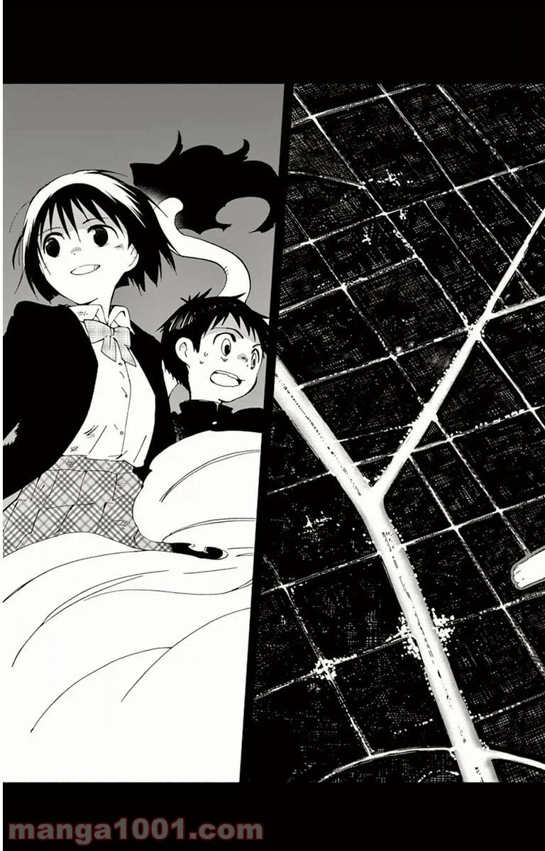 ページ 35 — 第8話