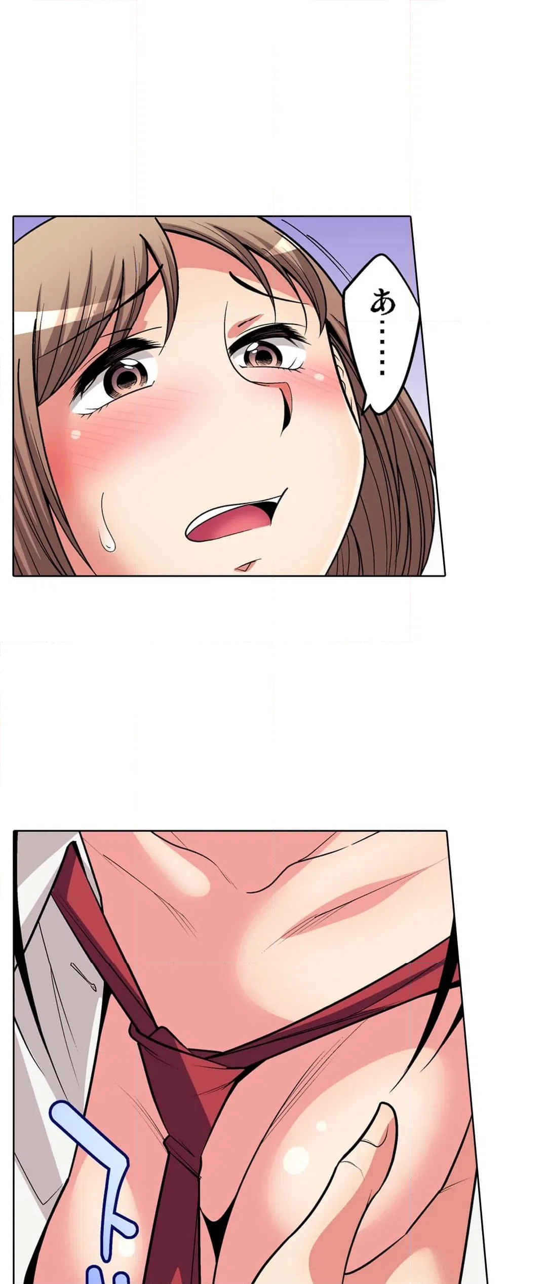 ページ 12 — 第101話