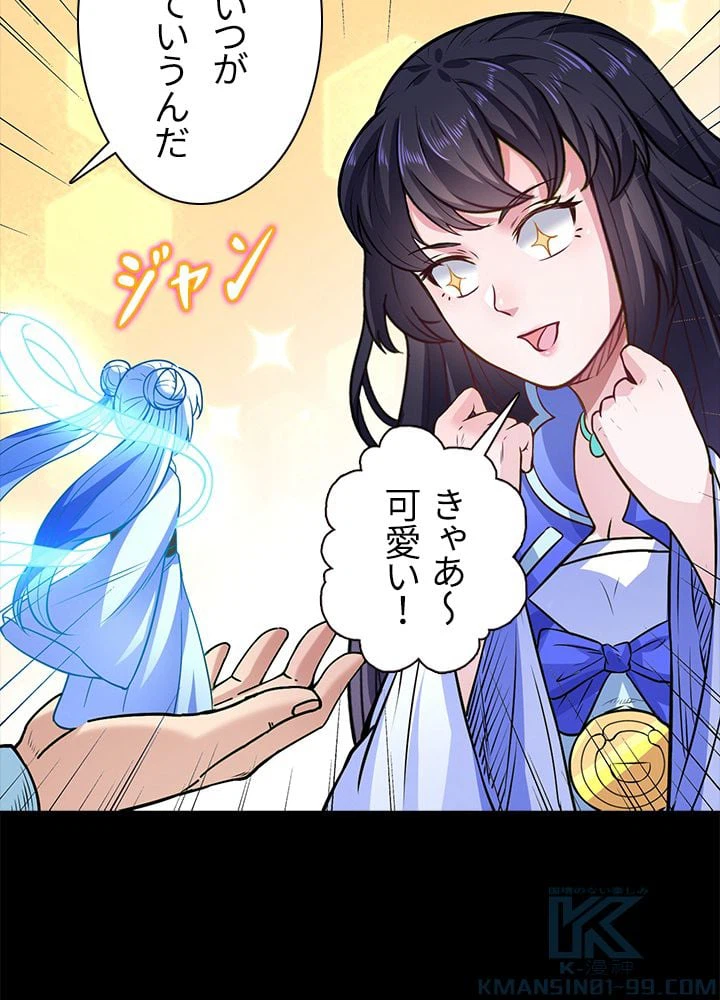 ページ 26 — 第132話