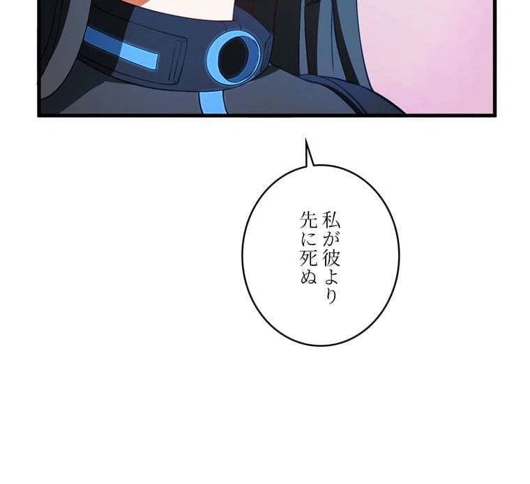 ページ 22 — 第136話