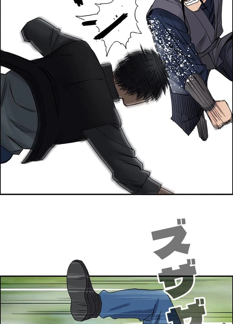 ページ 15 — 第68話