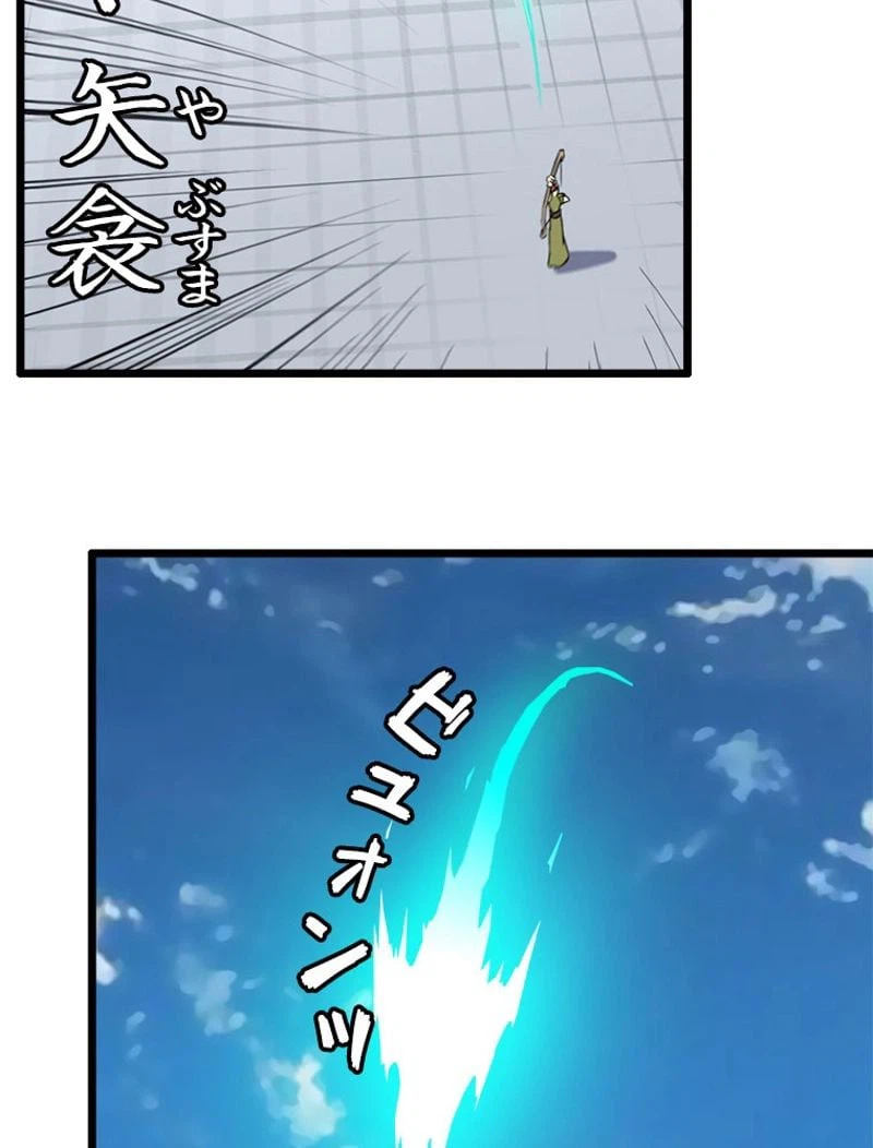 ページ 9 — 第106話