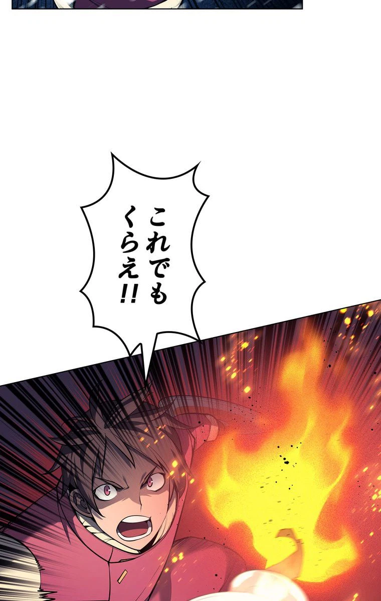 ページ 27 — 第153話