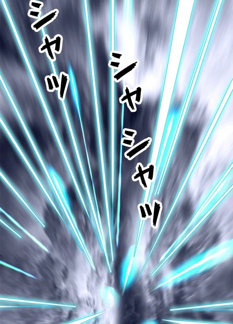 ページ 11 — 第234話