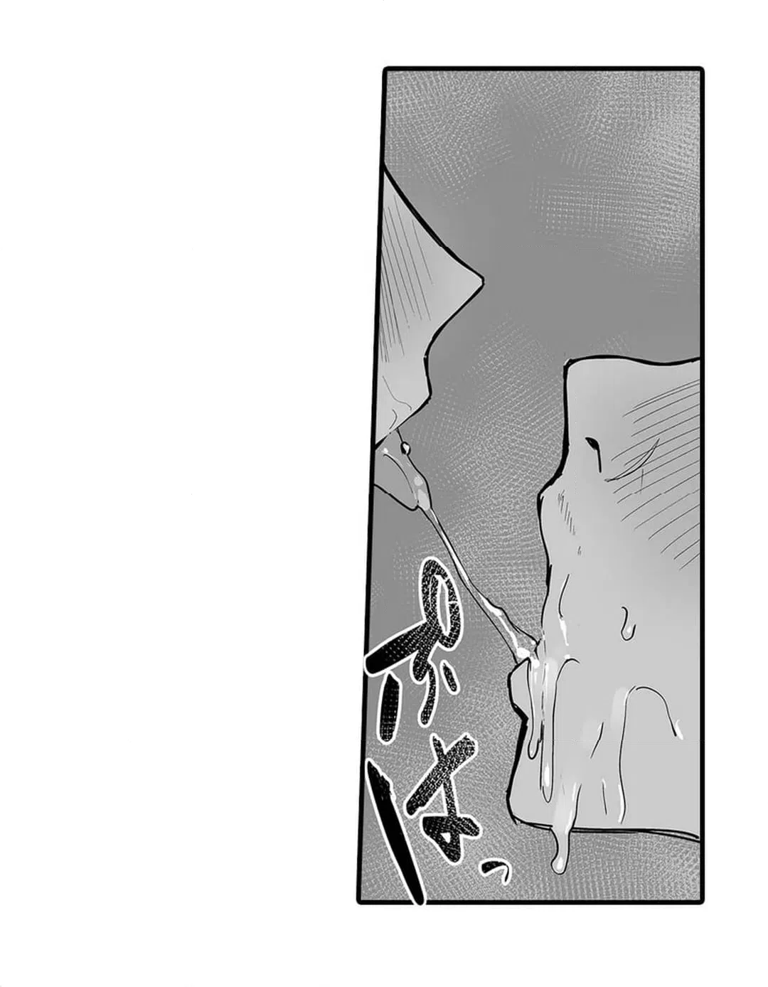 ページ 30 — 第8話
