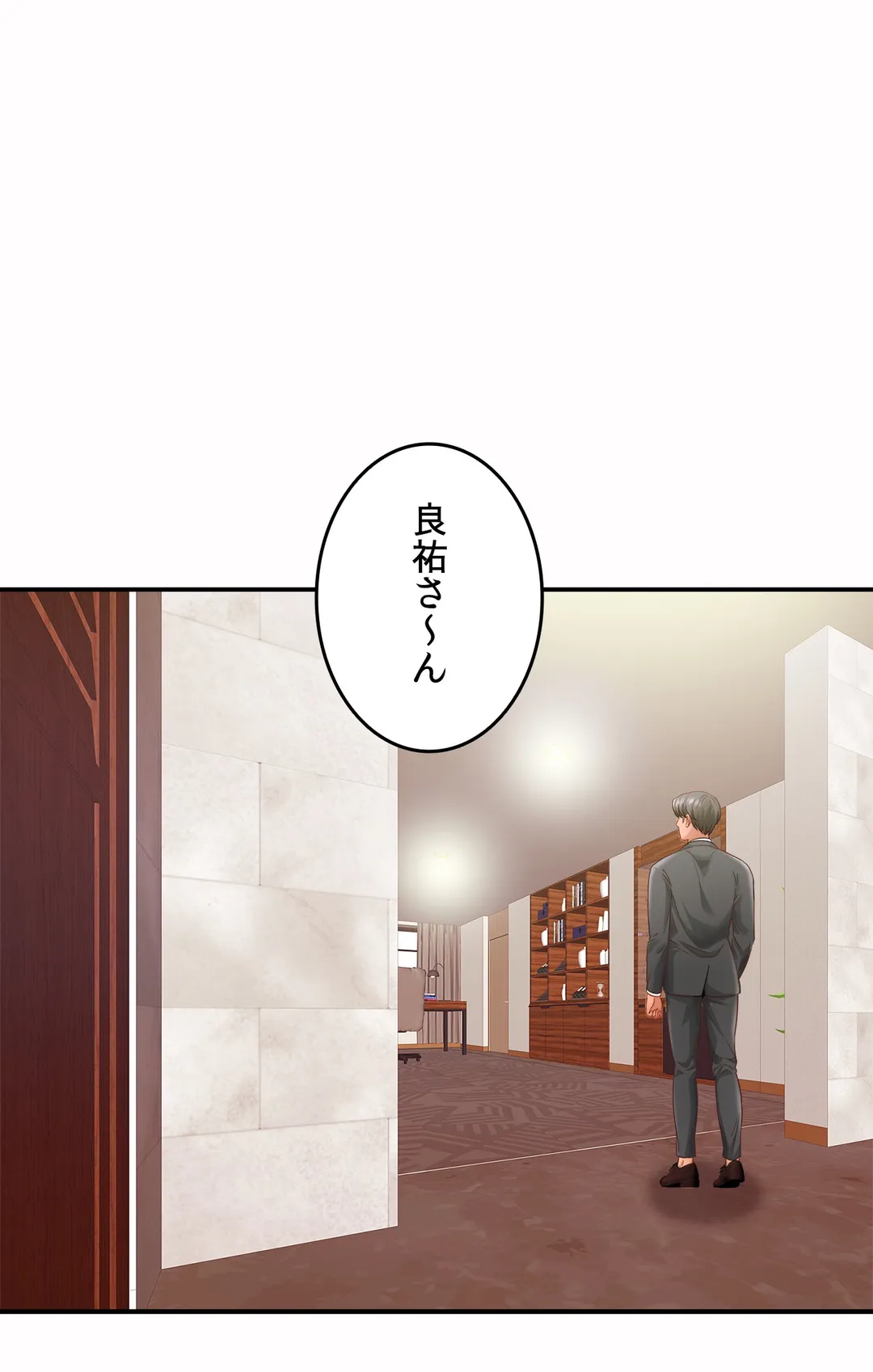 ページ 4 — 第21話
