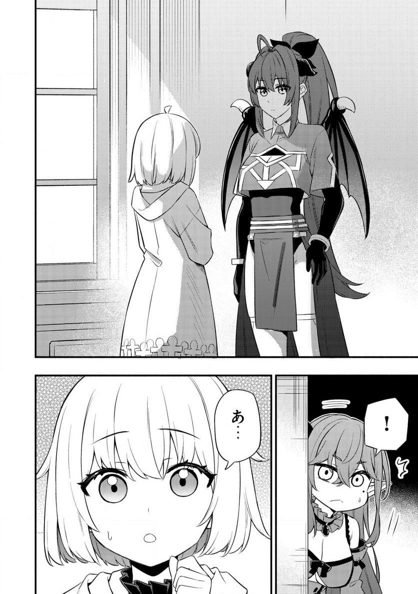 ページ 6 — 第10.1話