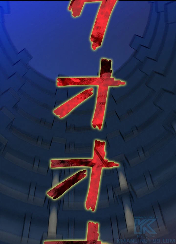 ページ 17 — 第88話