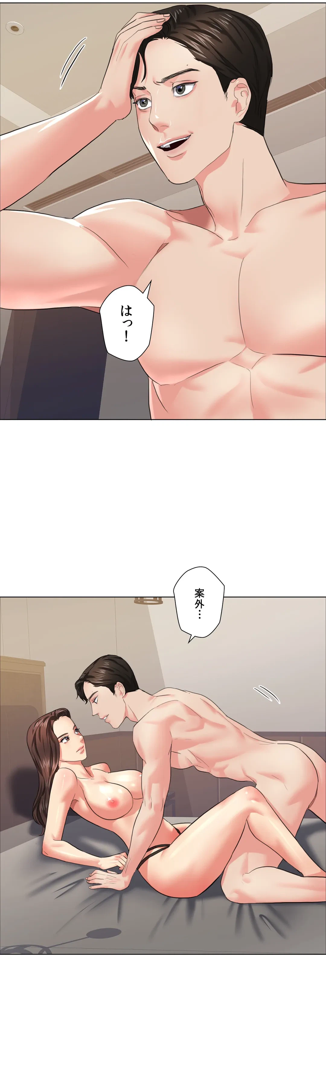 ページ 35 — 第15話