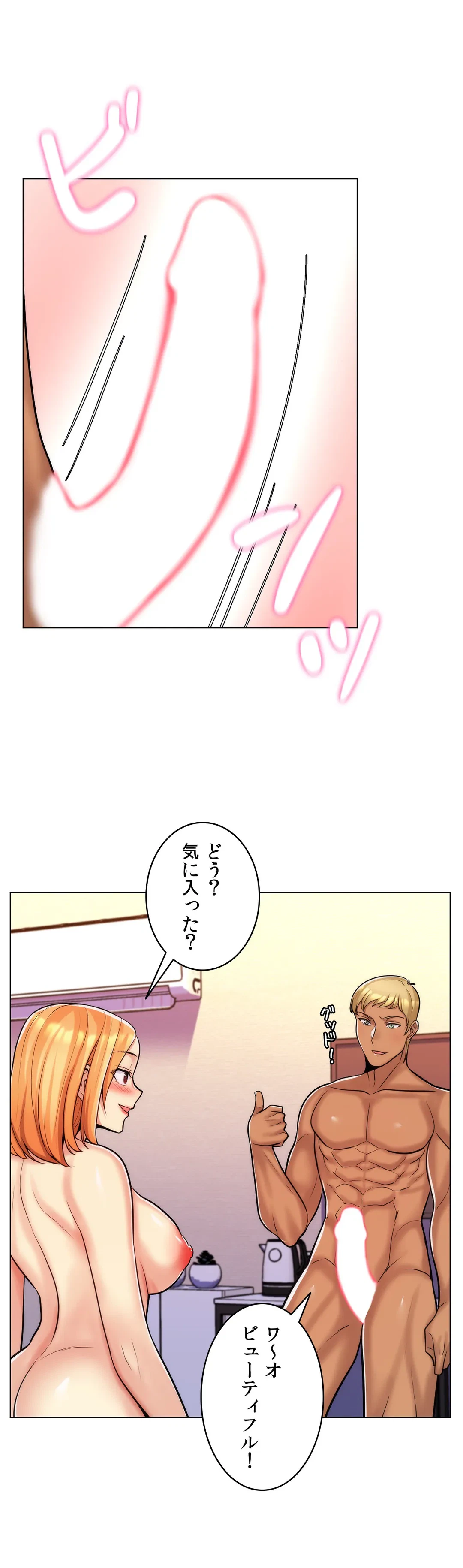 ページ 35 — 第19話