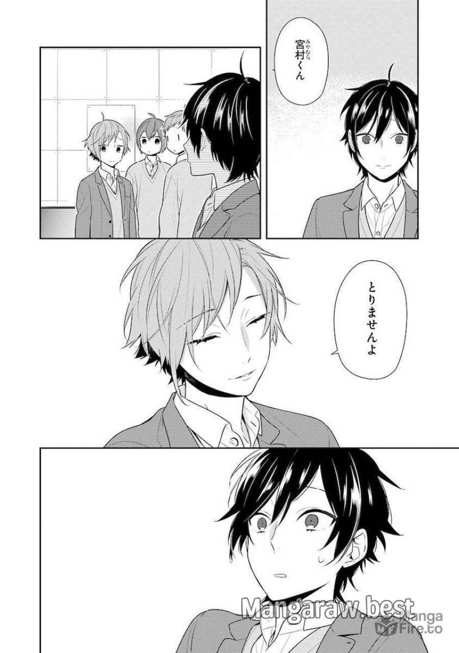 ページ 12 — 第75話