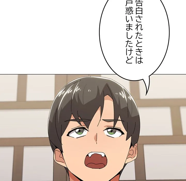 ページ 22 — 第51話