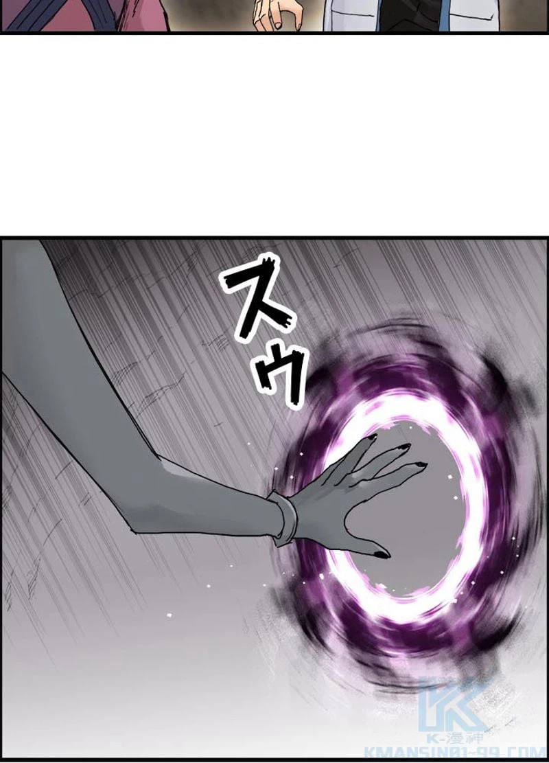 ページ 10 — 第192話