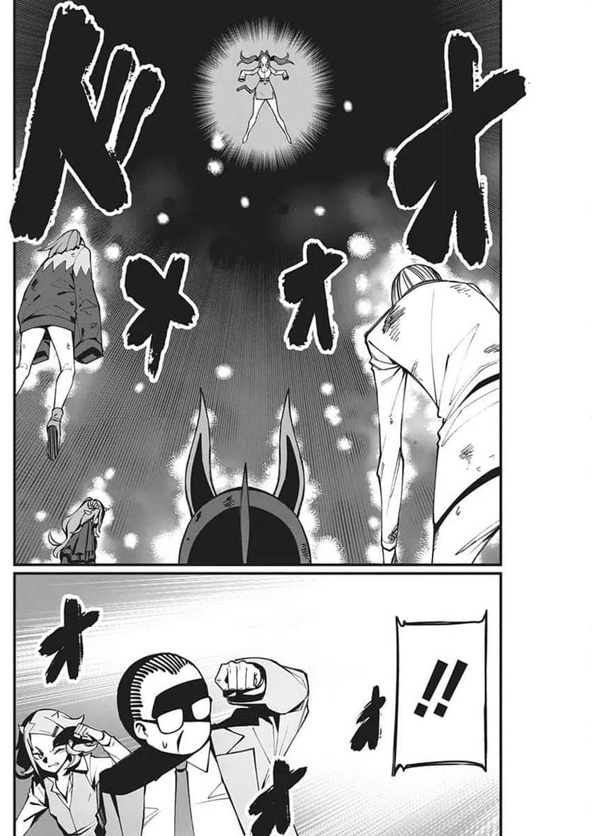 ページ 6 — 第52話