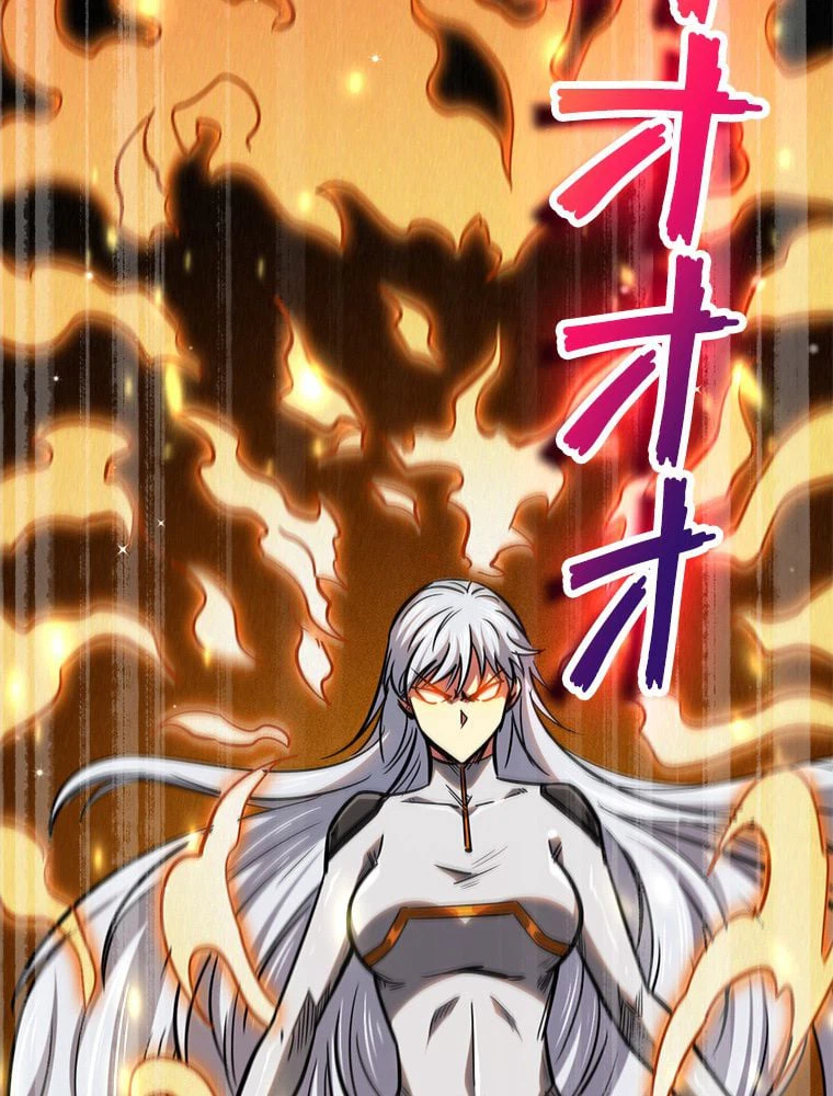 ページ 7 — 第21話