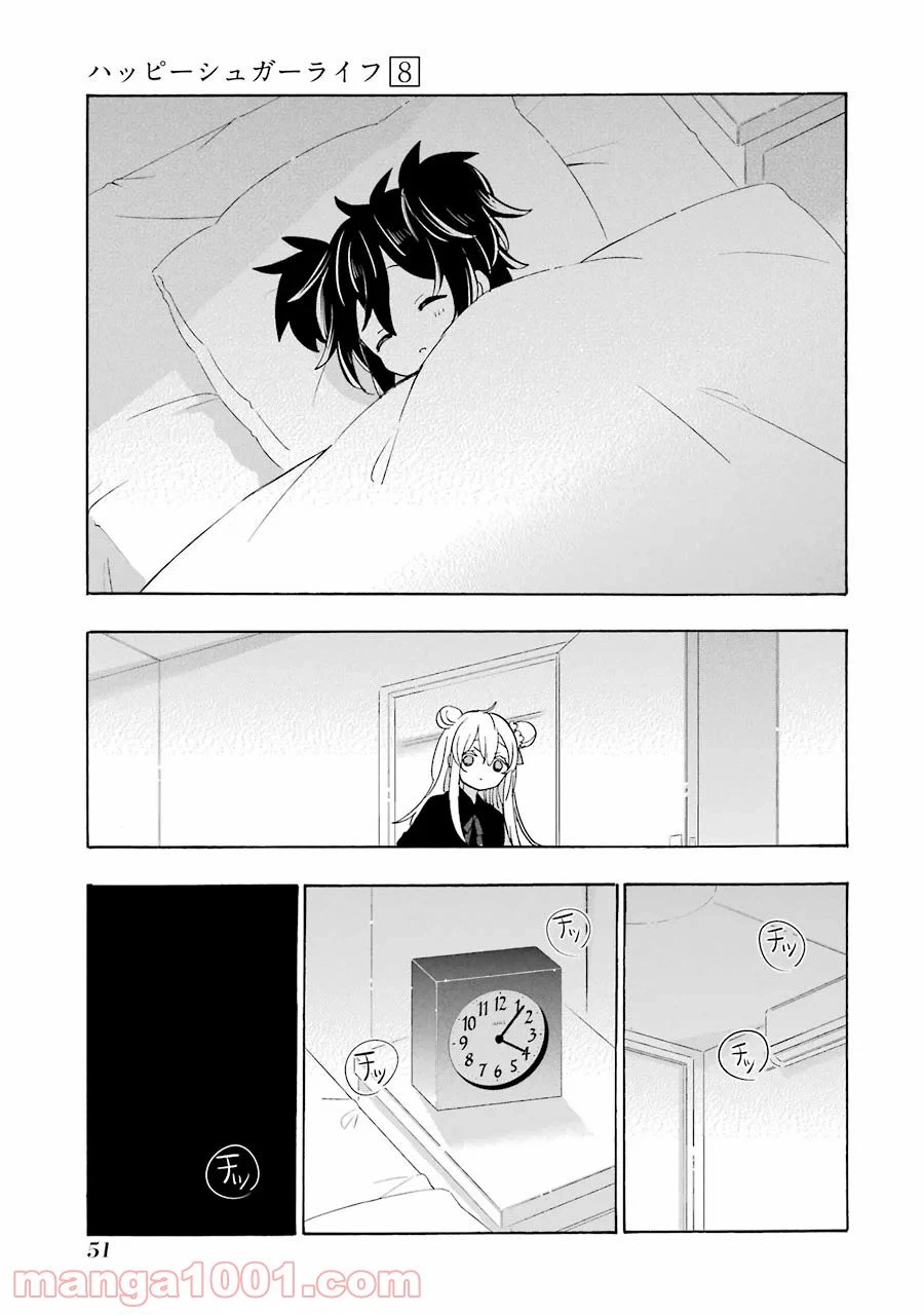 ページ 35 — 第33話