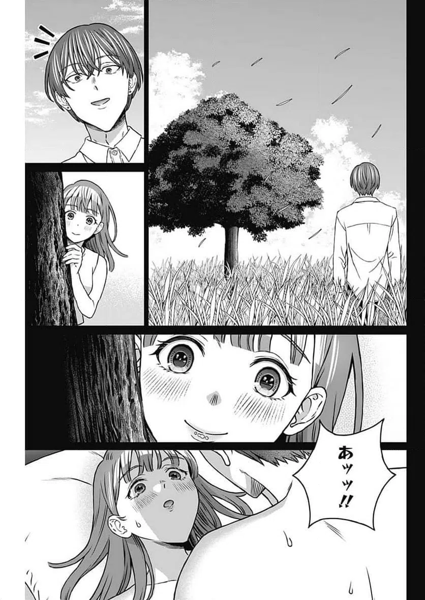 ページ 7 — 第34話