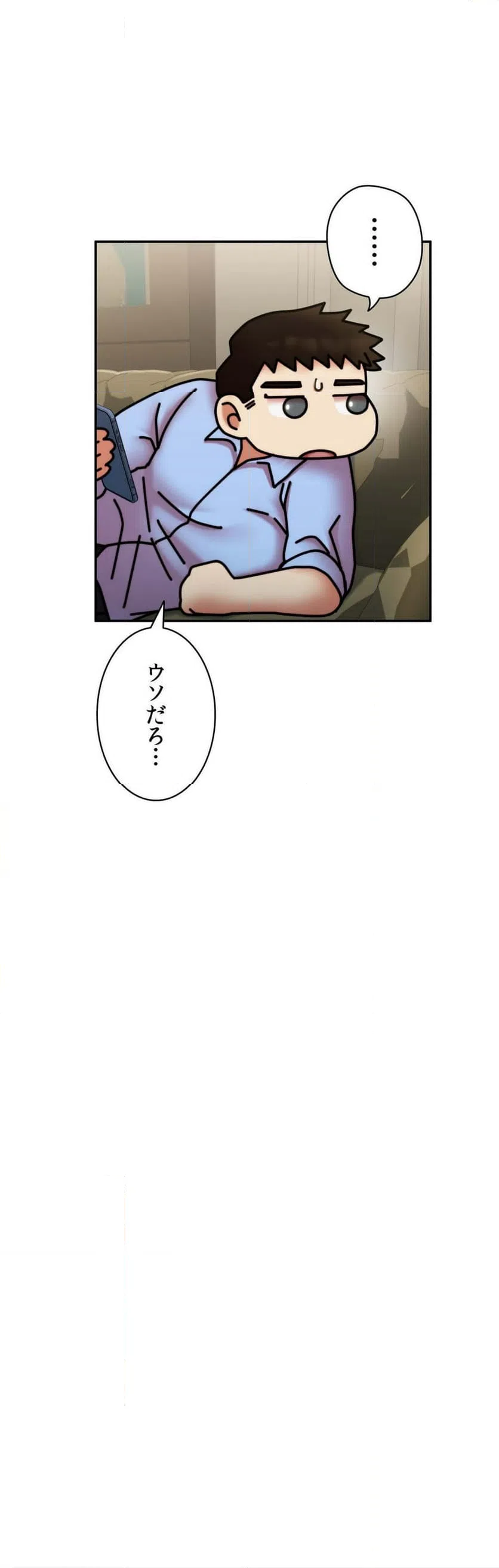 ページ 27 — 第15話