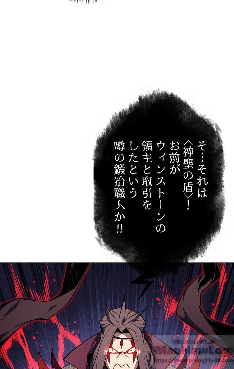 ページ 11 — 第45話