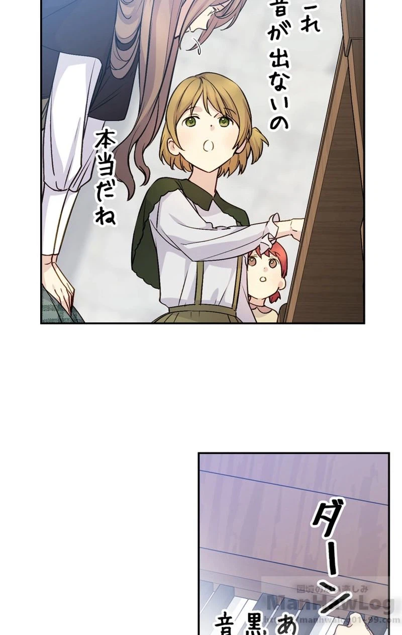 ページ 10 — 第31話