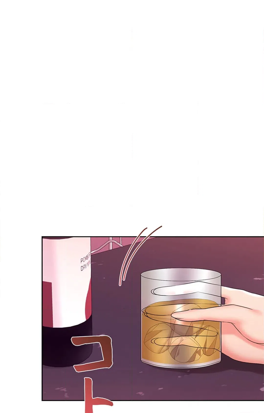 ページ 11 — 第10話