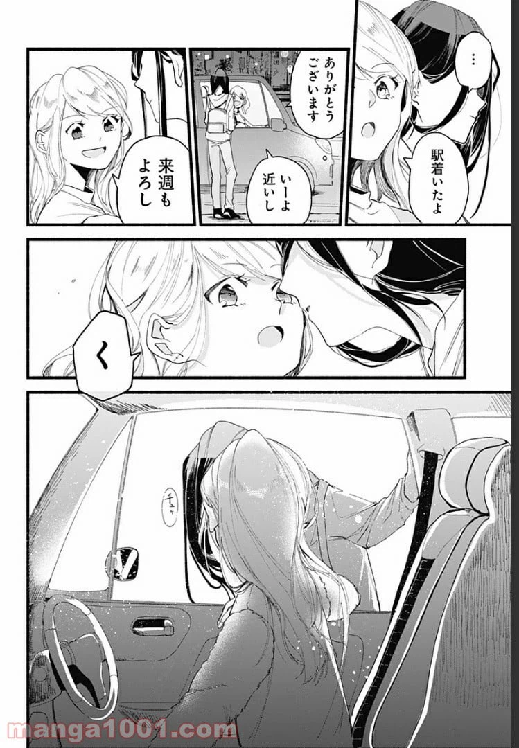 ページ 36 — 第1話