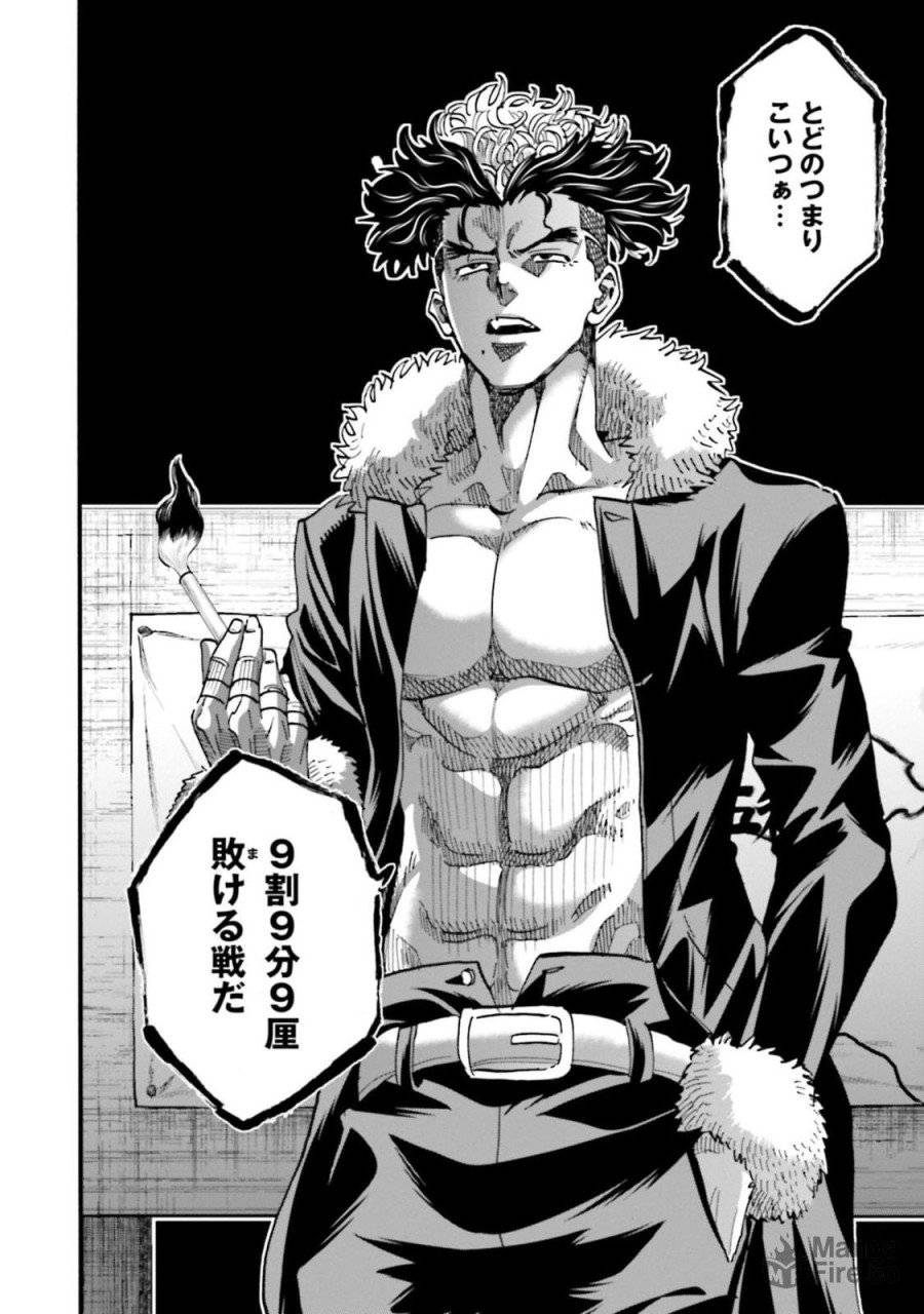 ページ 12 — 第148話