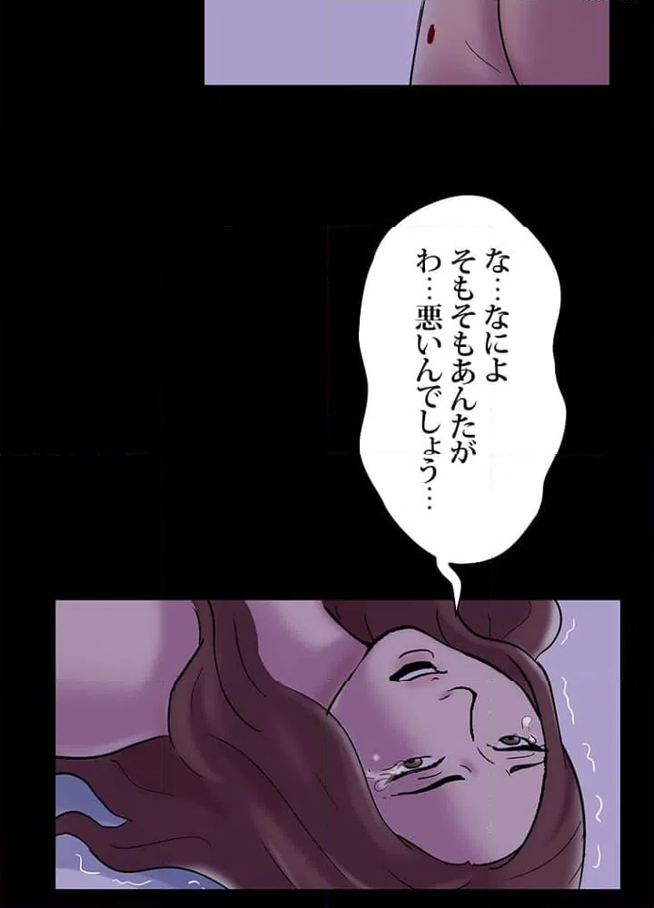 ページ 22 — 第47話