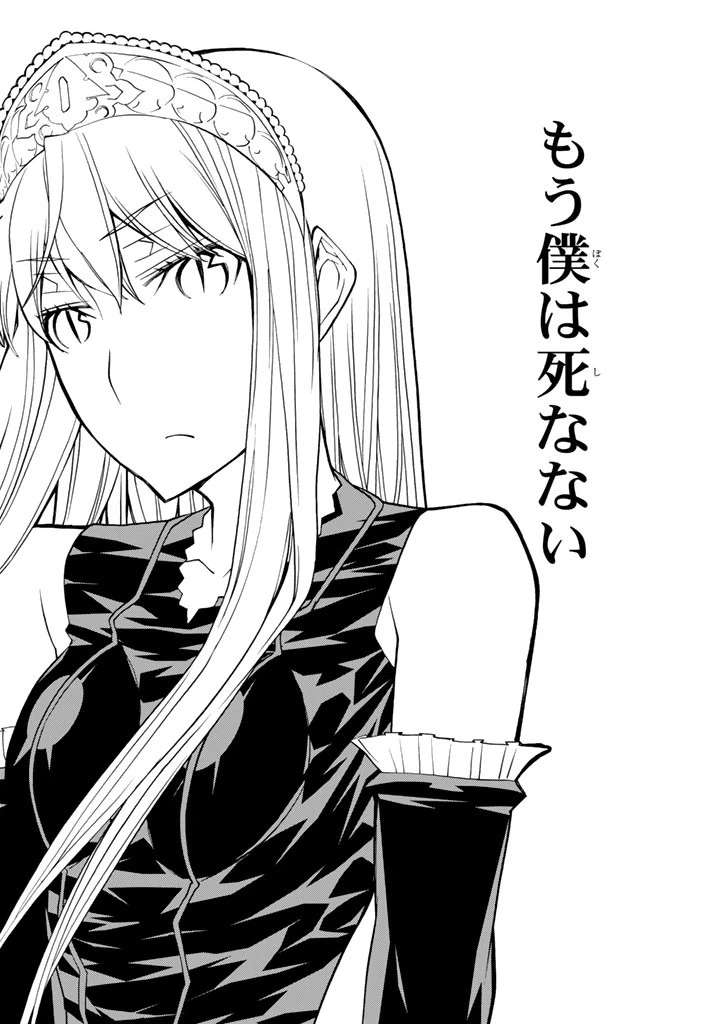ページ 22 — 第71話
