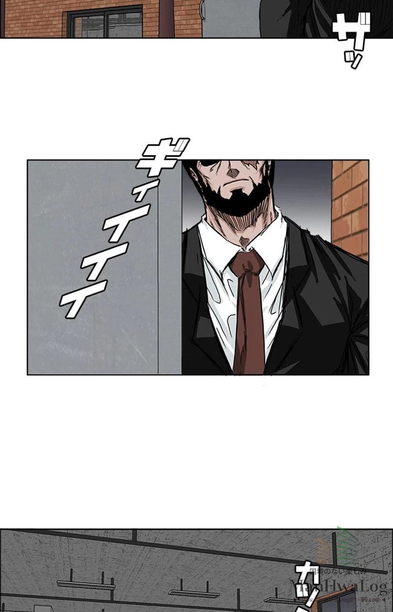 ページ 18 — 第48話