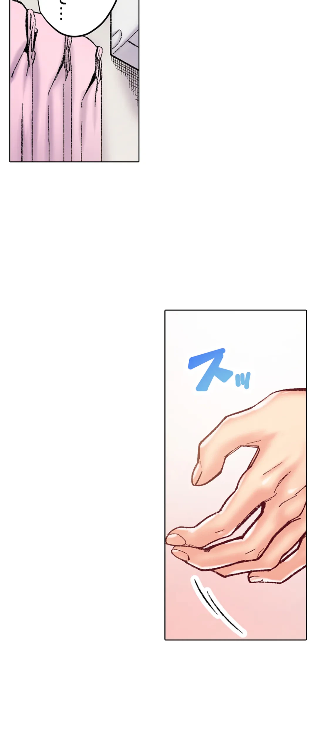 ページ 17 — 第73話