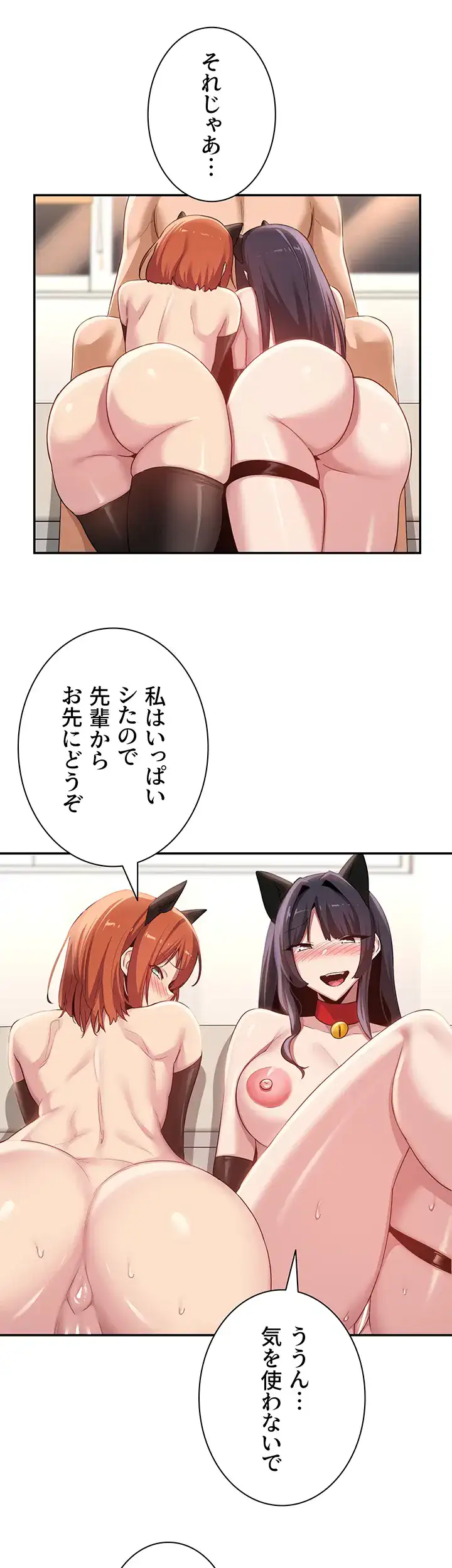 ページ 24 — 第106話