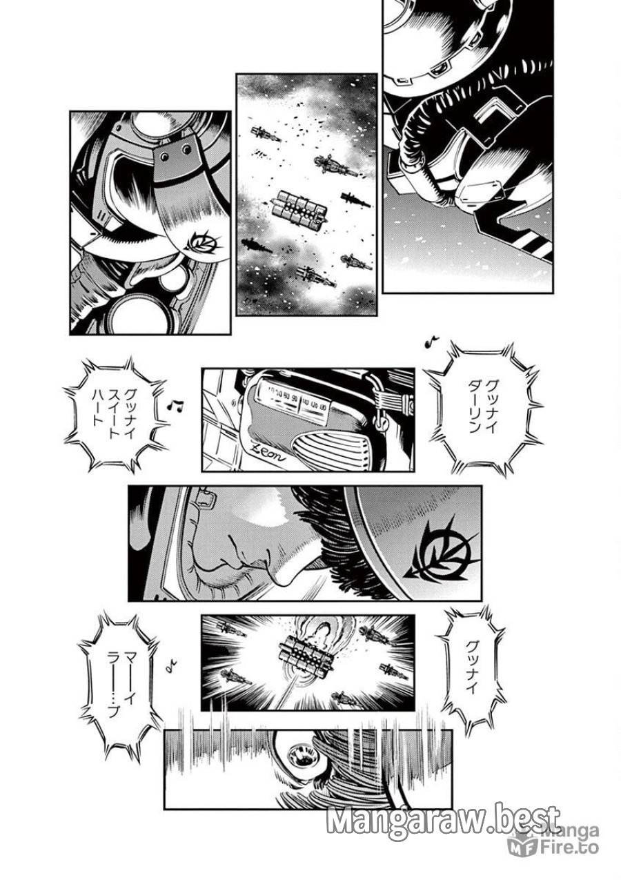 ページ 12 — 第18話
