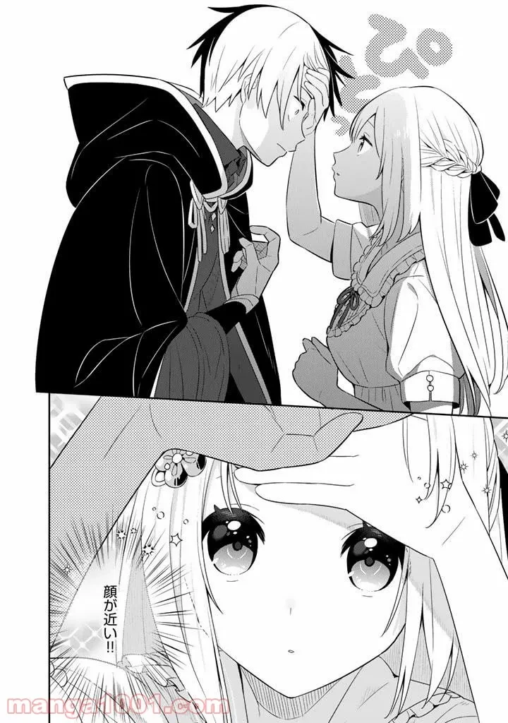 ページ 4 — 第40話