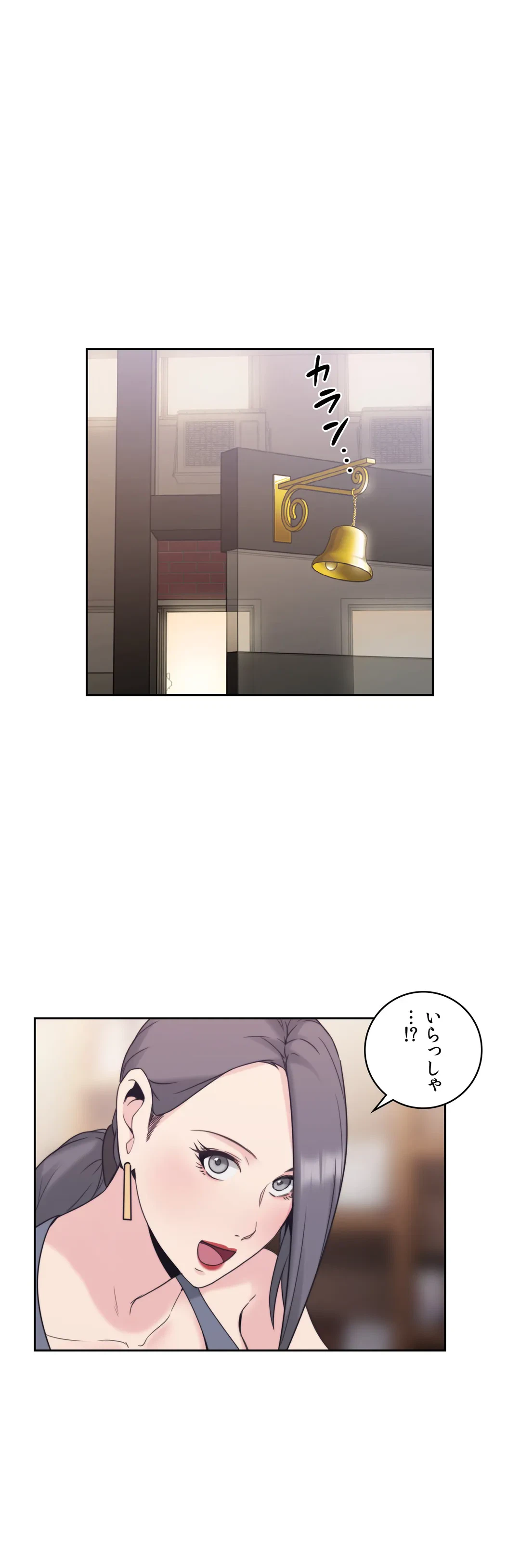 ページ 38 — 第21話