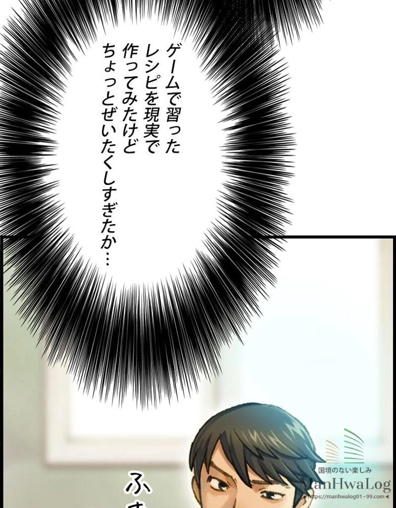 ページ 26 — 第47話