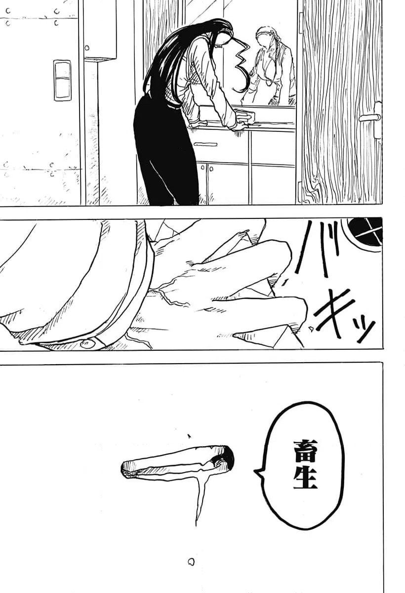 ページ 39 — 第28話