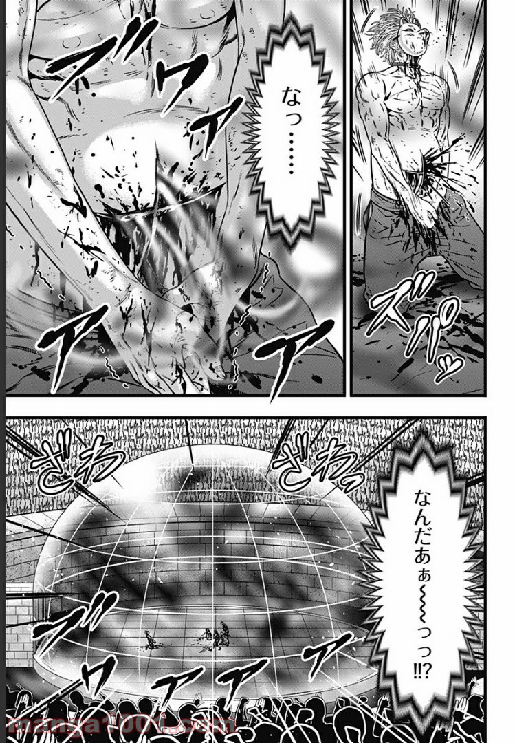 ページ 25 — 第65話