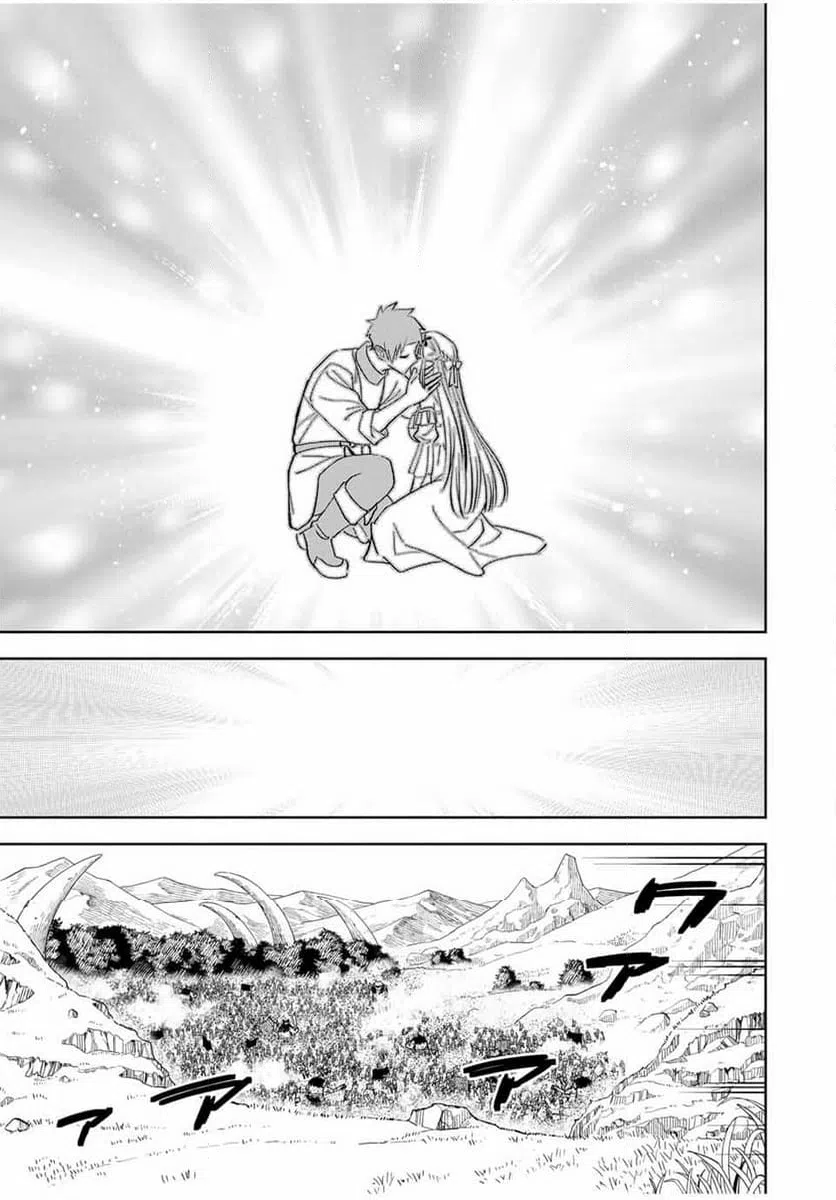 ページ 9 — 第111.1話