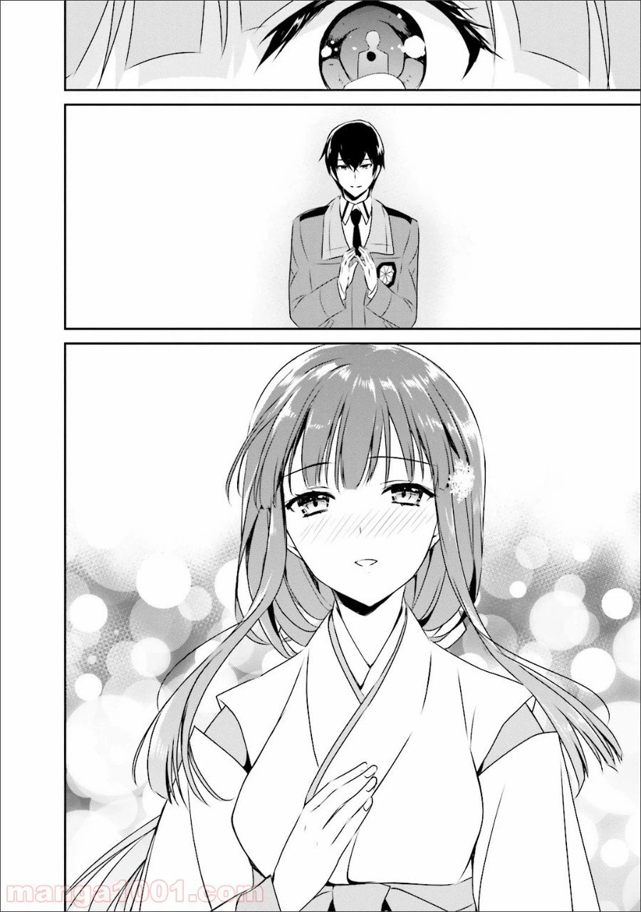 ページ 26 — 第35話