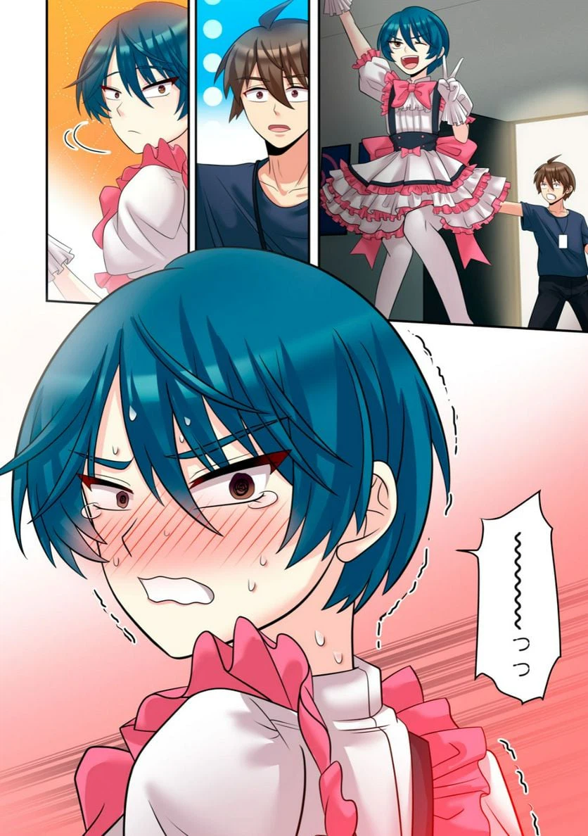 ページ 9 — 第3.2話