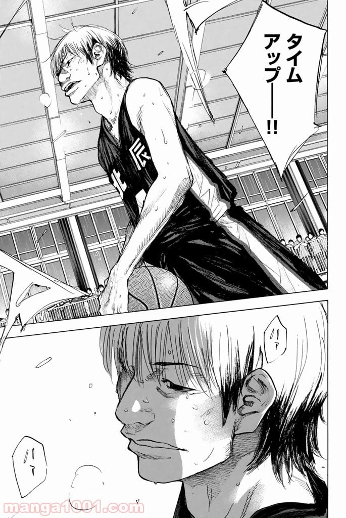 ページ 23 — 第263.6話