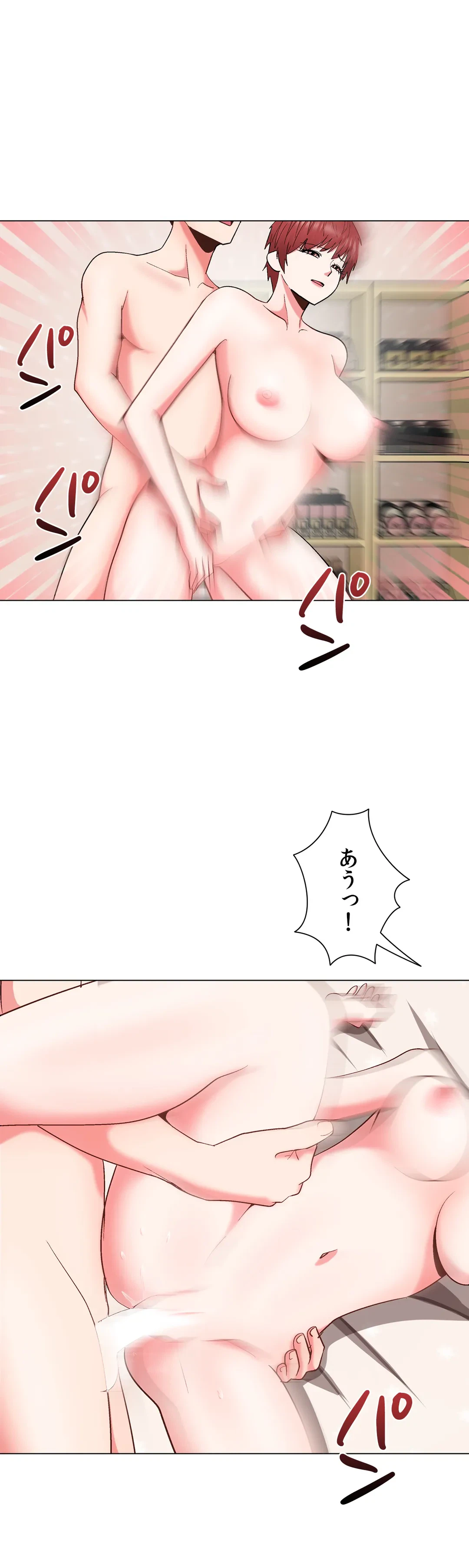 ページ 33 — 第35話