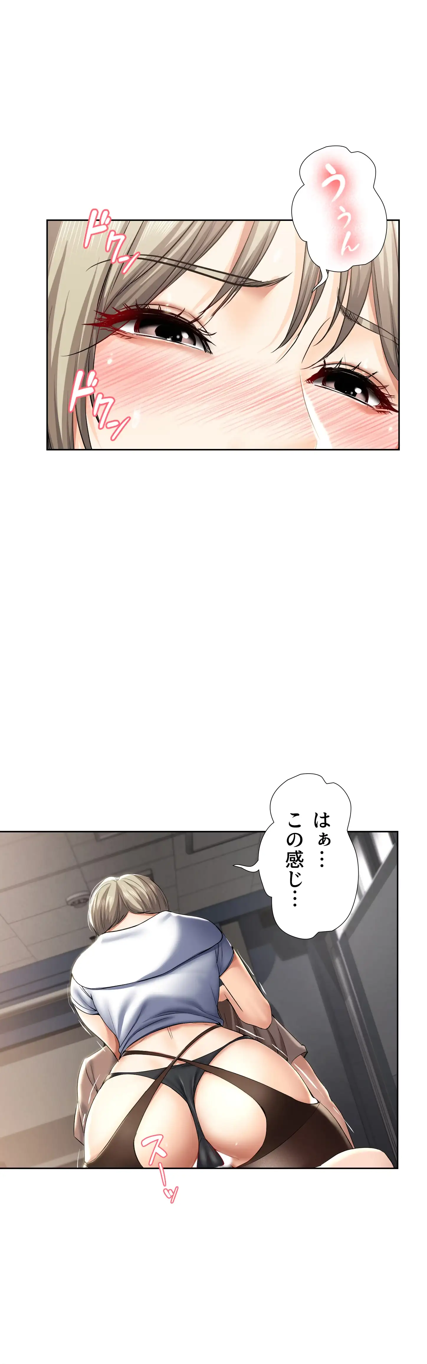 ページ 27 — 第30話