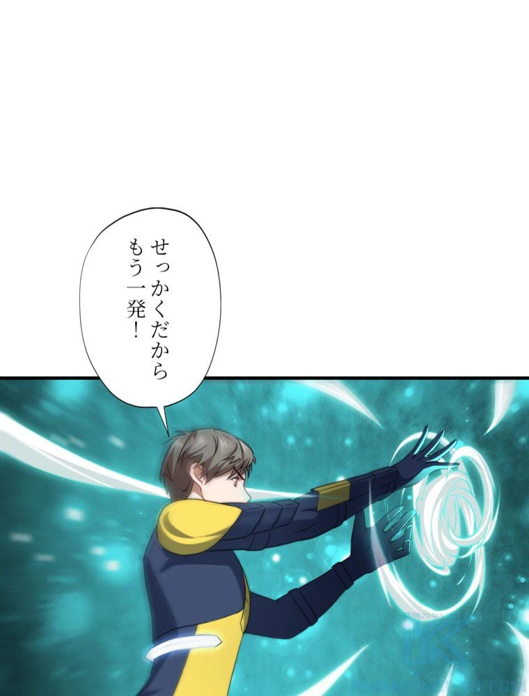 ページ 14 — 第36話