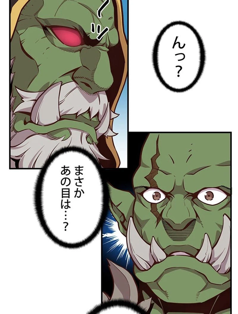 ページ 24 — 第123話